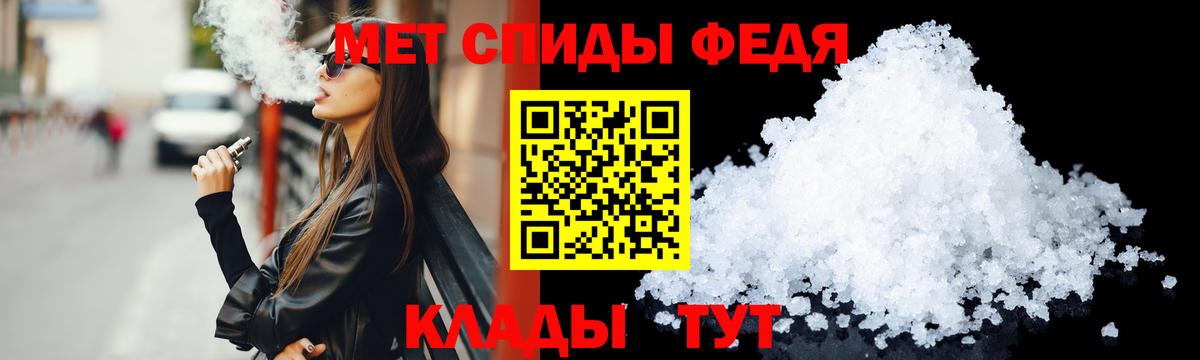 АМФЕТАМИН  Амфетамин VHQ  Вход с VPN  Родники    ТОР  Амфетамин 