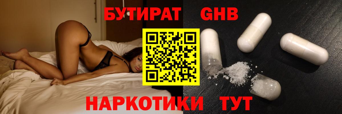 Родники  ЭКСТАЗИ  Меф МЯУ МЯУ   Кокаин  Alpha PVP СОЛЬ   ГАШИШ  ГАШИШ  Вход с VPN  Конопля 