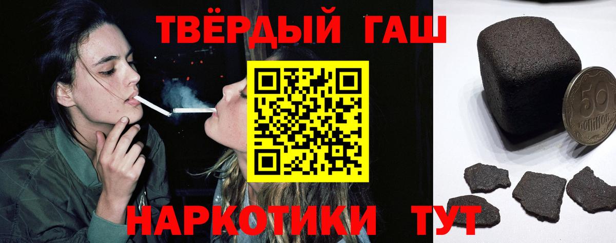 ГАШ 40% ТГК Родники