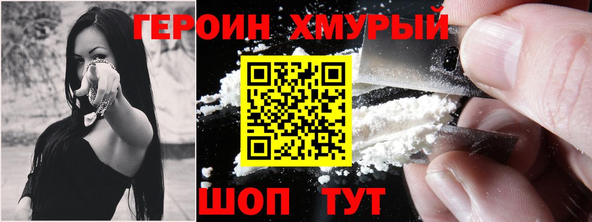 Родники  Героин  Вход с VPN  ГЕРОИН Афган 