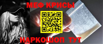 мефедрон VHQ Севастополь