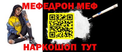 дмт Рыбинск