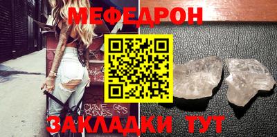 герыч Северобайкальск