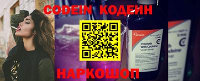 мефедрон VHQ Севастополь