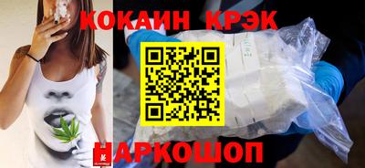 индика Свободный