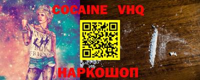 индика Свободный
