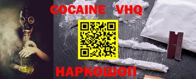 герыч Северобайкальск