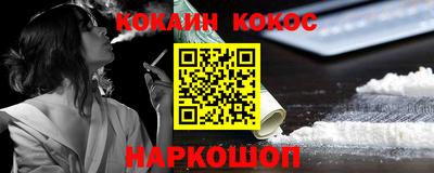 герыч Северобайкальск