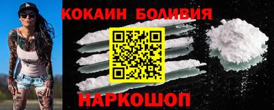 герыч Северобайкальск