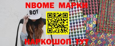 герыч Северобайкальск