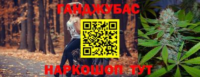 мефедрон VHQ Севастополь