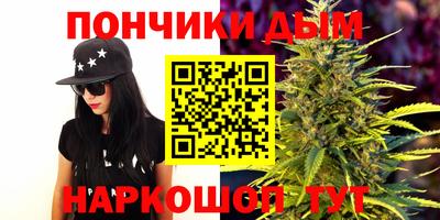 мефедрон VHQ Севастополь