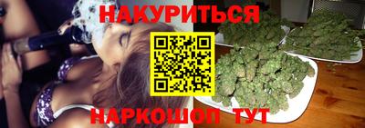 мефедрон VHQ Севастополь