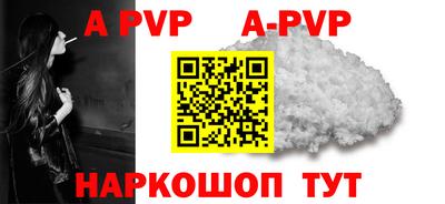 мефедрон VHQ Севастополь