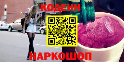 мефедрон VHQ Севастополь