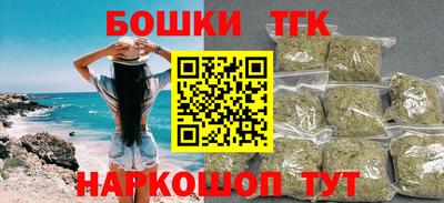 герыч Северобайкальск