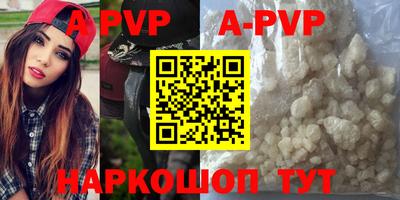 мефедрон VHQ Севастополь