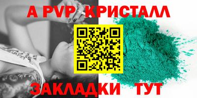 индика Свободный