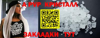 мефедрон VHQ Севастополь