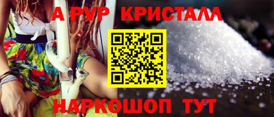мефедрон VHQ Севастополь