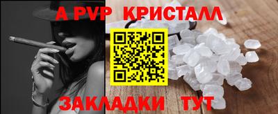 герыч Северобайкальск