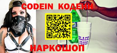 мефедрон VHQ Севастополь