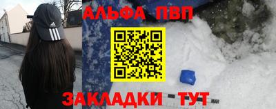 мефедрон VHQ Севастополь