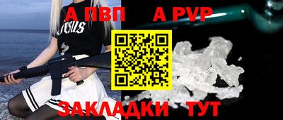 индика Свободный