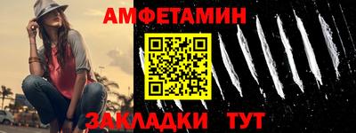 герыч Северобайкальск