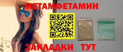 герыч Северобайкальск