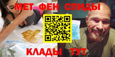 герыч Северобайкальск