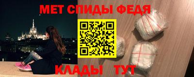 герыч Северобайкальск