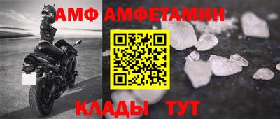амфетамин Рязань