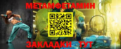 мефедрон VHQ Севастополь