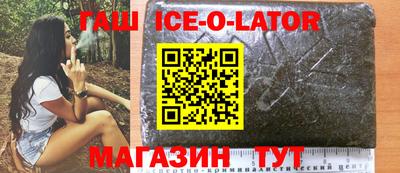 мефедрон VHQ Севастополь