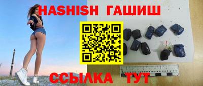 герыч Северобайкальск
