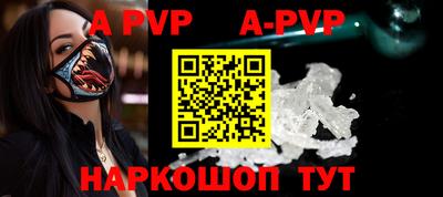 индика Свободный