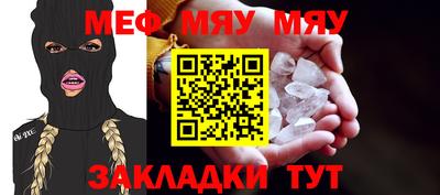 герыч Северобайкальск