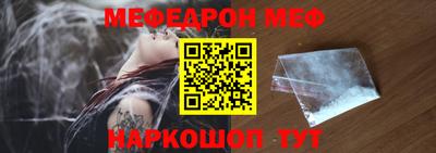 герыч Северобайкальск