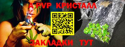 мефедрон VHQ Севастополь