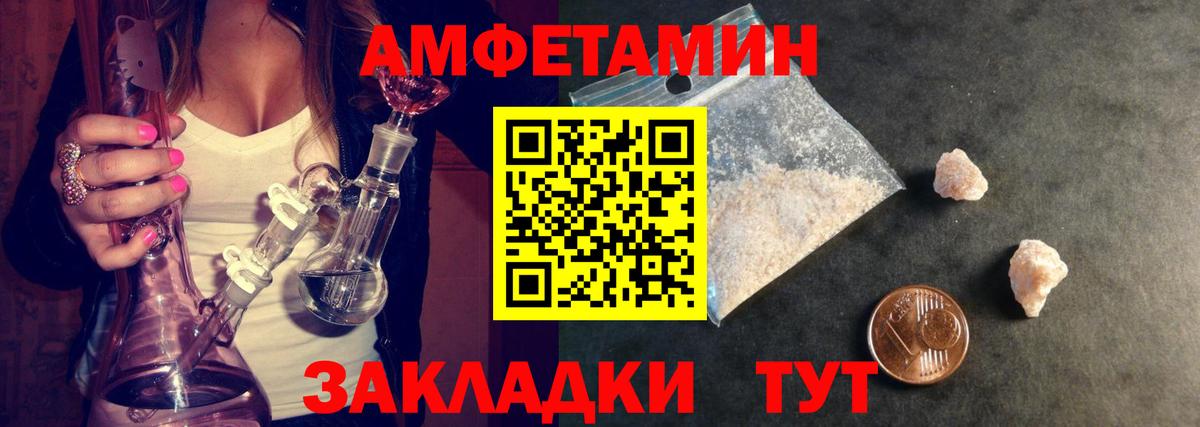 Родники  Метамфетамин Декстрометамфетамин 99.9%  Вход с VPN  Метамфетамин Декстрометамфетамин 99.9% 