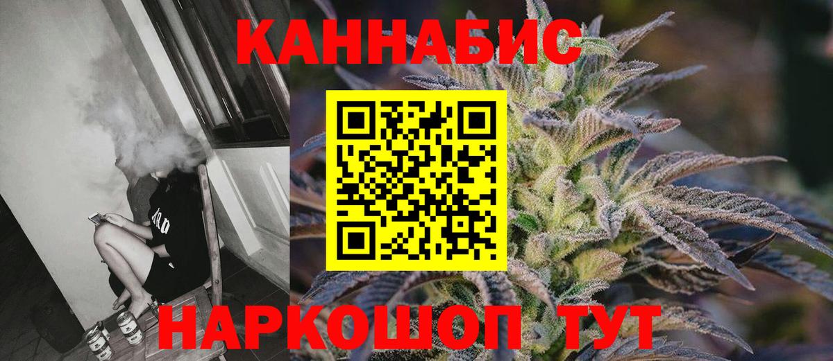Бошки Шишки AK-47  Шишки марихуана THC 21%  Конопля семена  Родники  Вход с VPN 